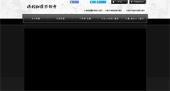 Desktop Screenshot of kurikara.com