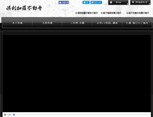 Tablet Screenshot of kurikara.com